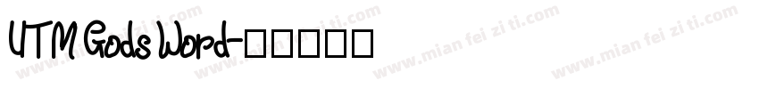 UTM Gods Word字体转换